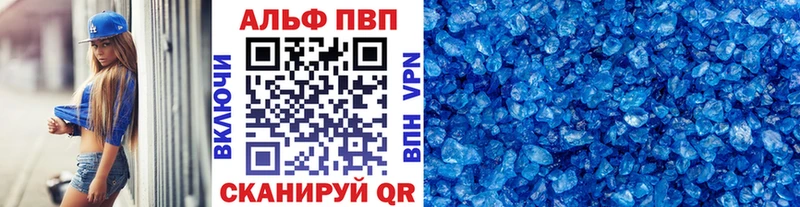 купить наркотики цена  Кремёнки  APVP Соль 