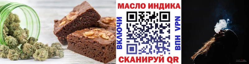 Cannafood конопля  Кремёнки 