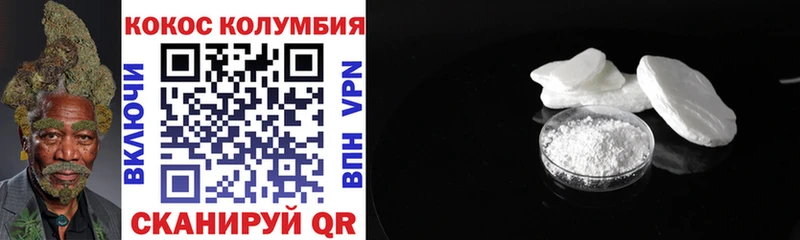 ссылка на мегу ССЫЛКА  Кремёнки  Cocaine 99% 