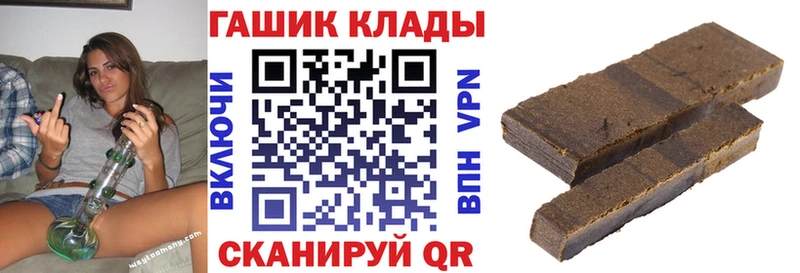 ГАШИШ гашик  mega ССЫЛКА  Кремёнки 