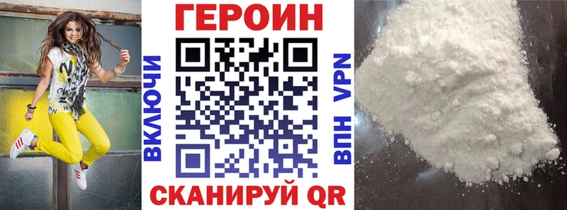 ГЕРОИН хмурый  как найти наркотики  Кремёнки 