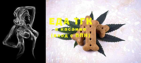 прущая мука Сафоново