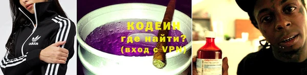 герыч Саяногорск