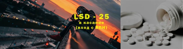 прущая мука Сафоново