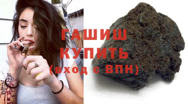 герыч Саяногорск