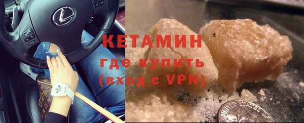 прущая мука Сафоново