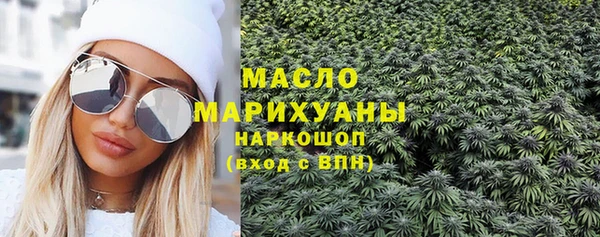прущая мука Сатка