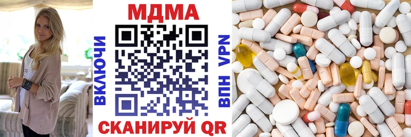 OMG ссылки  купить наркоту  Кремёнки  маркетплейс телеграм  MDMA VHQ 
