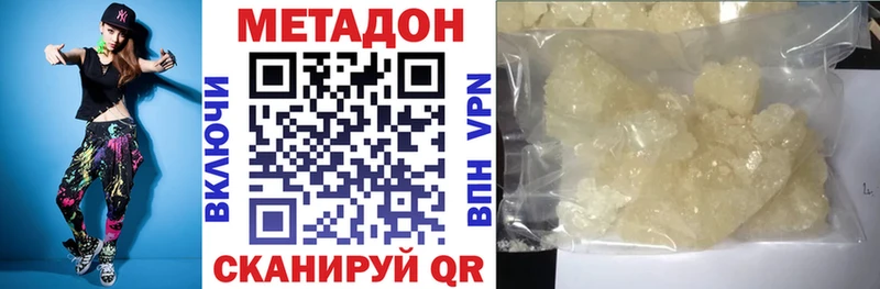 МЕТАДОН мёд  Кремёнки 