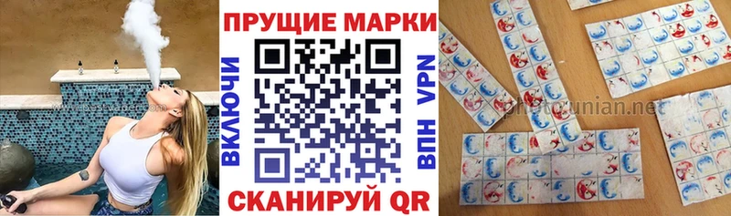 Марки 25I-NBOMe 1,8мг Кремёнки